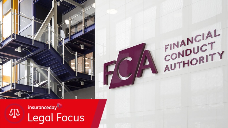 Financial Conduct Authority head office, London, England