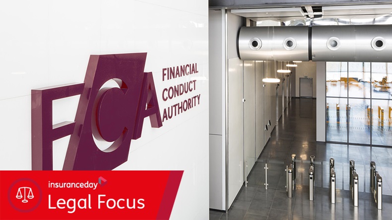 Financial Conduct Authority head office, London, England