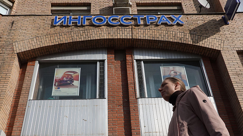 Ingosstrakh is one of the major insurance companies of Russia 